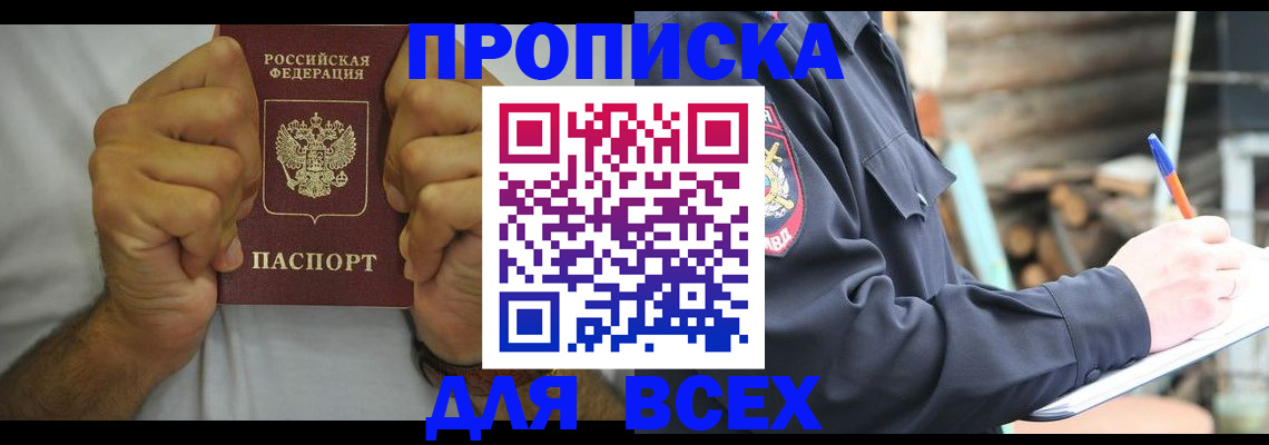 временная регистрация госуслуги в Петухово
